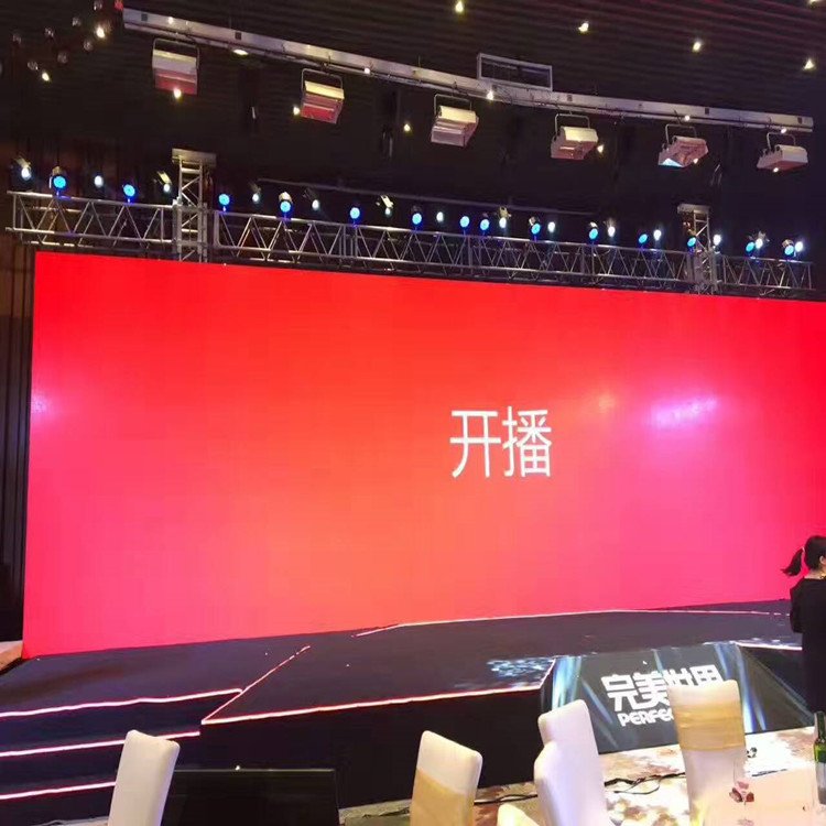 大洼P1.8室内全彩显示屏